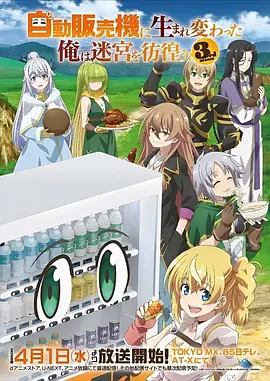 纸上江湖 国产热播动漫在线观看