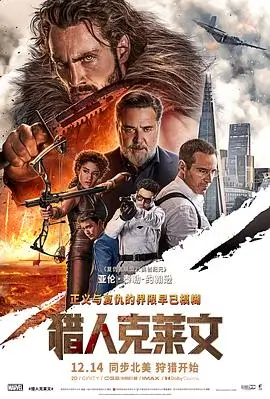 回声档案 高分热播电影在线观看